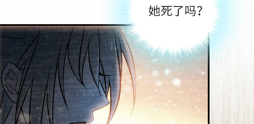 第173话 月下追逐~81