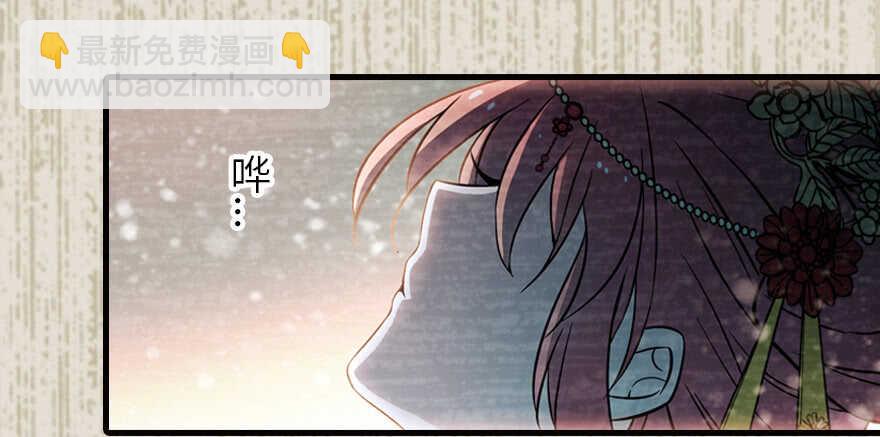 第173话 月下追逐~83