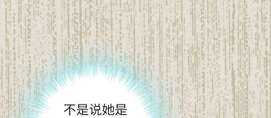 第173话 月下追逐~84
