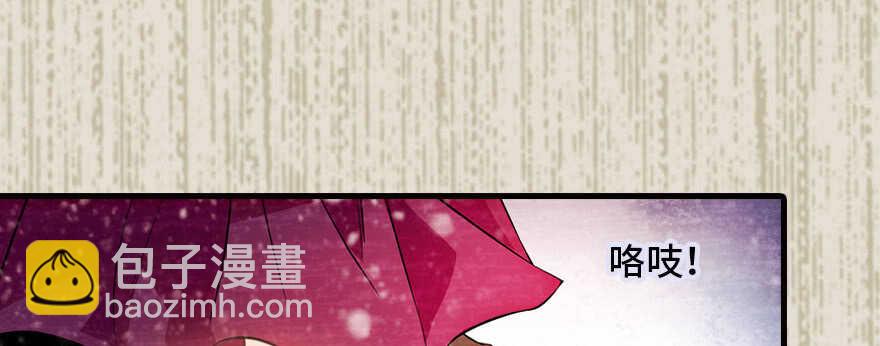 第173话 月下追逐~88