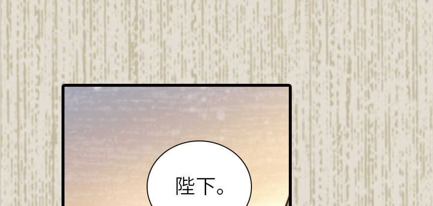 第173话 月下追逐~94