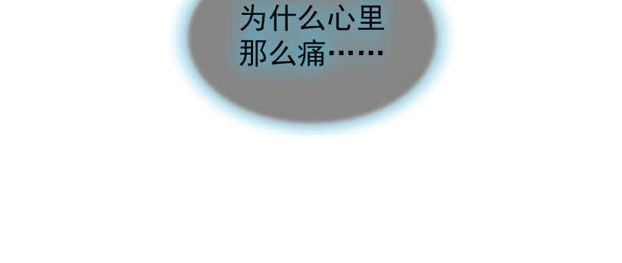 第174话 抓到就嫁给我100