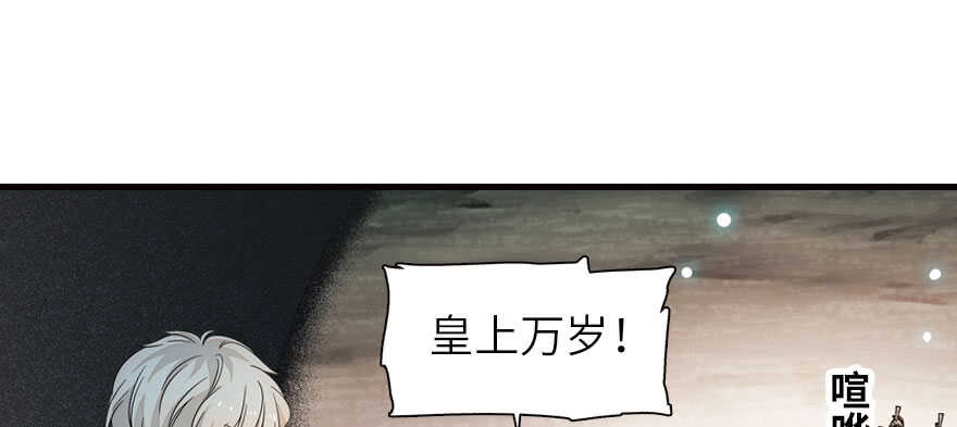 第174话 抓到就嫁给我101