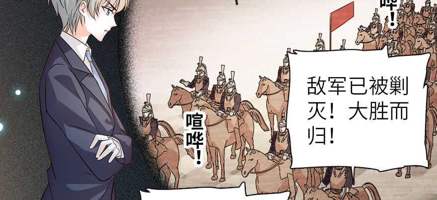 第174话 抓到就嫁给我106