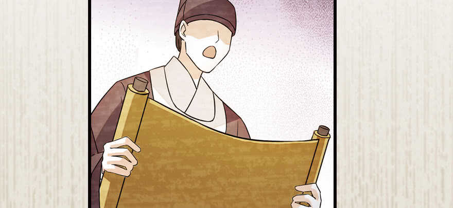 第174话 抓到就嫁给我112