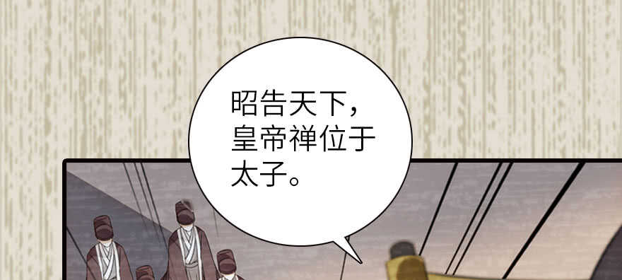 第174话 抓到就嫁给我114