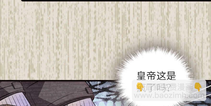 第174话 抓到就嫁给我116