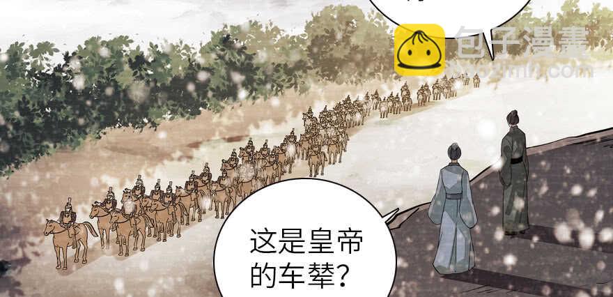 第174话 抓到就嫁给我119