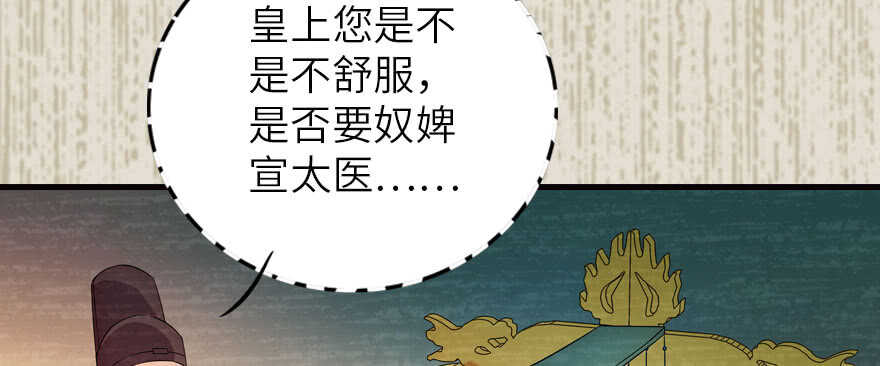 第174话 抓到就嫁给我12