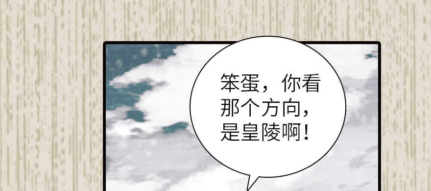 第174话 抓到就嫁给我121