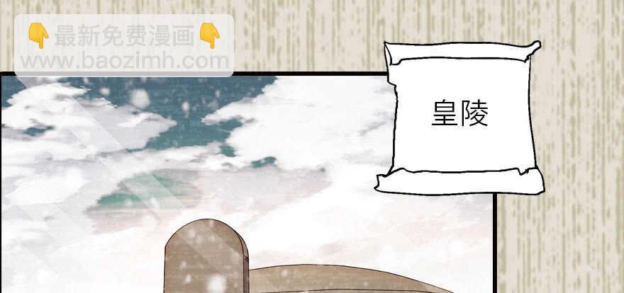 第174话 抓到就嫁给我125