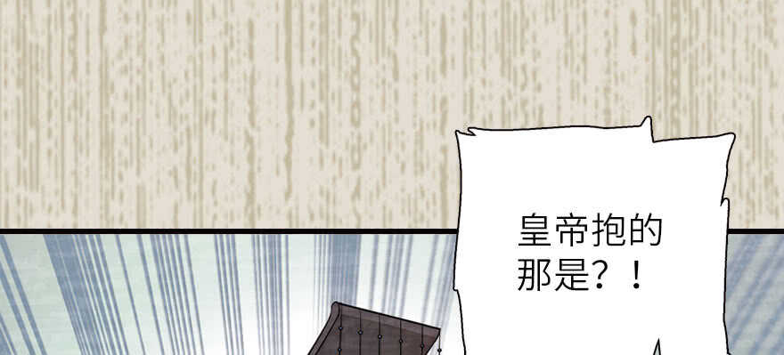 第174话 抓到就嫁给我127