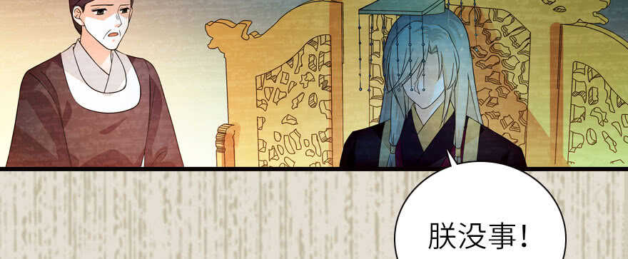 第174话 抓到就嫁给我13