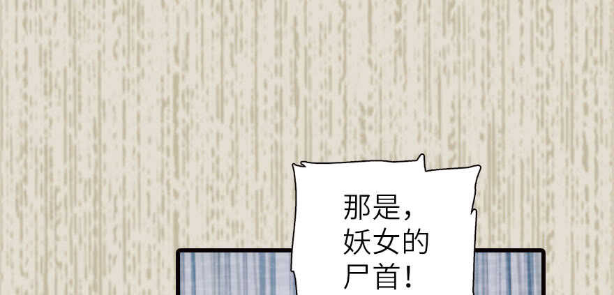 第174话 抓到就嫁给我132