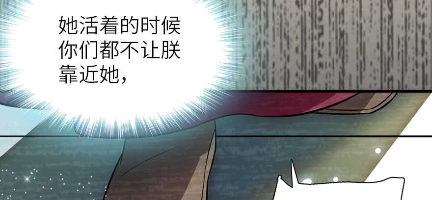 第174话 抓到就嫁给我138