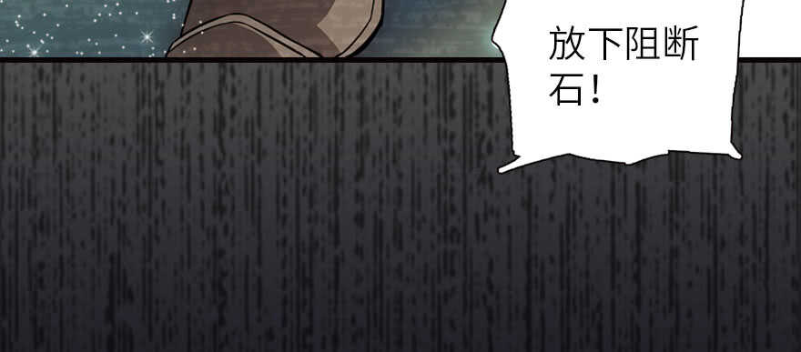 第174话 抓到就嫁给我139