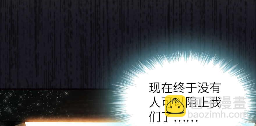 第174话 抓到就嫁给我140