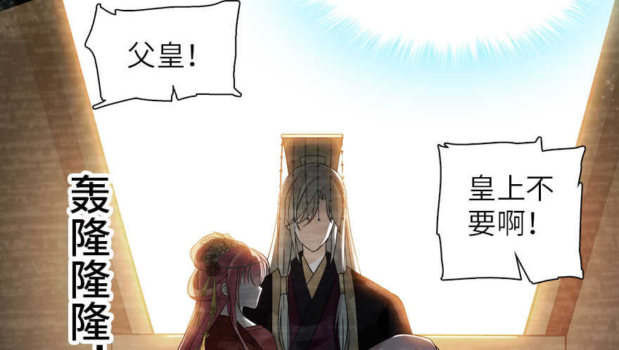 第174话 抓到就嫁给我141