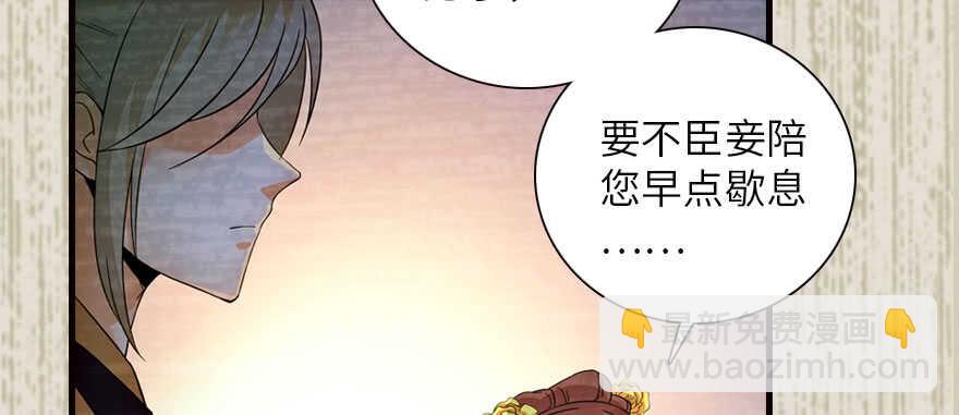 第174话 抓到就嫁给我15