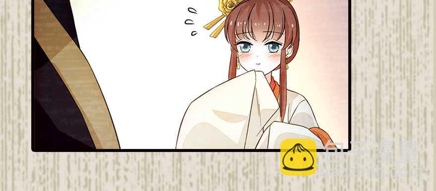 第174话 抓到就嫁给我16