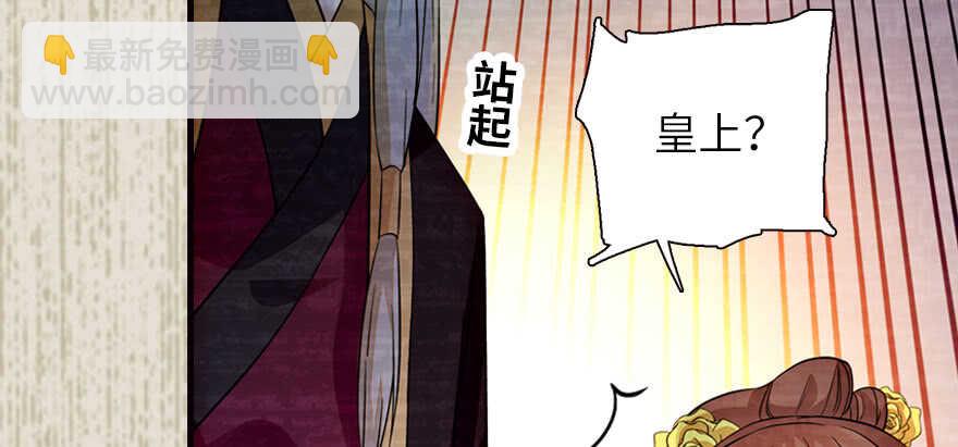 第174话 抓到就嫁给我19