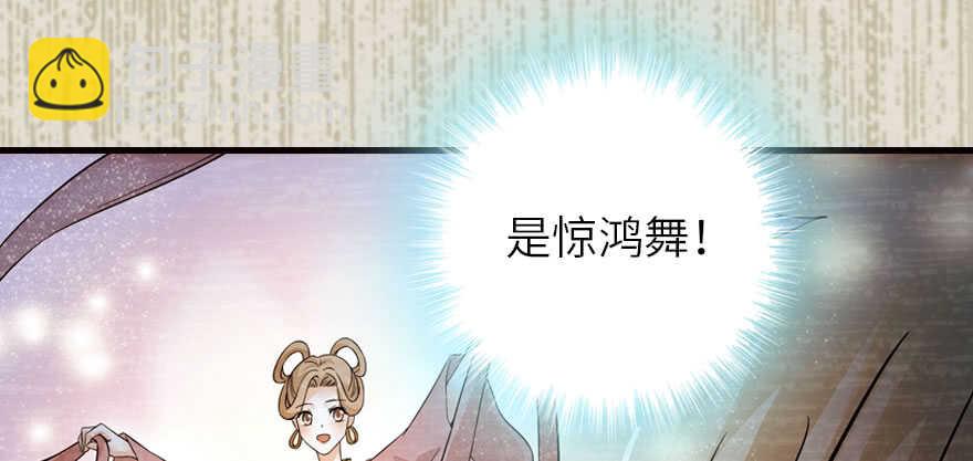 第174话 抓到就嫁给我25