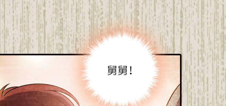第174话 抓到就嫁给我31