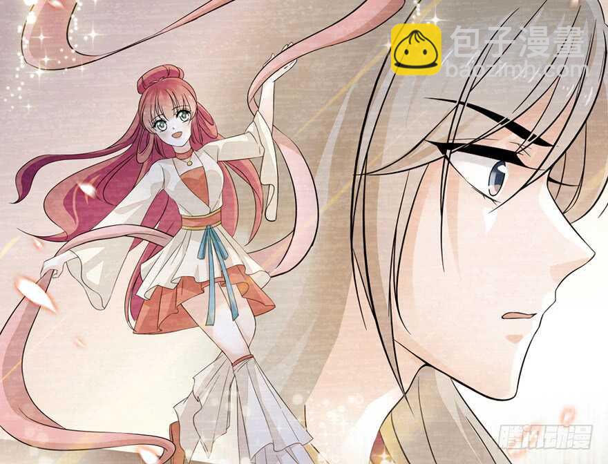 第174话 抓到就嫁给我35