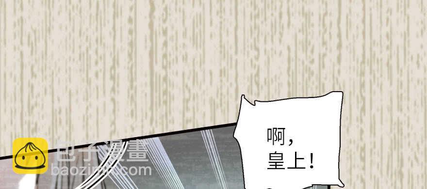 第174话 抓到就嫁给我37