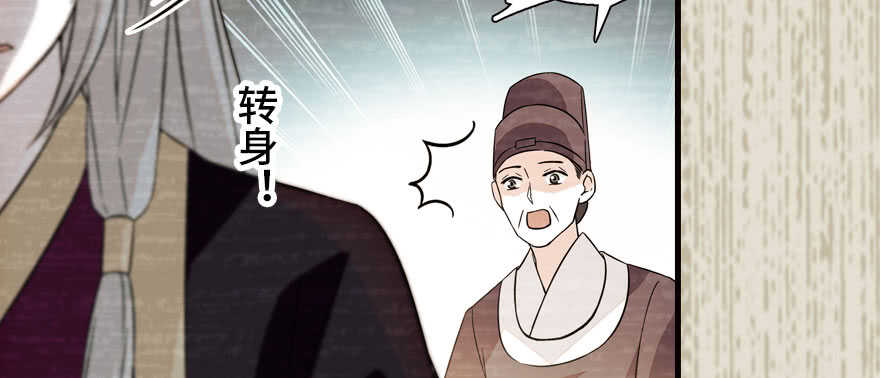 第174话 抓到就嫁给我38
