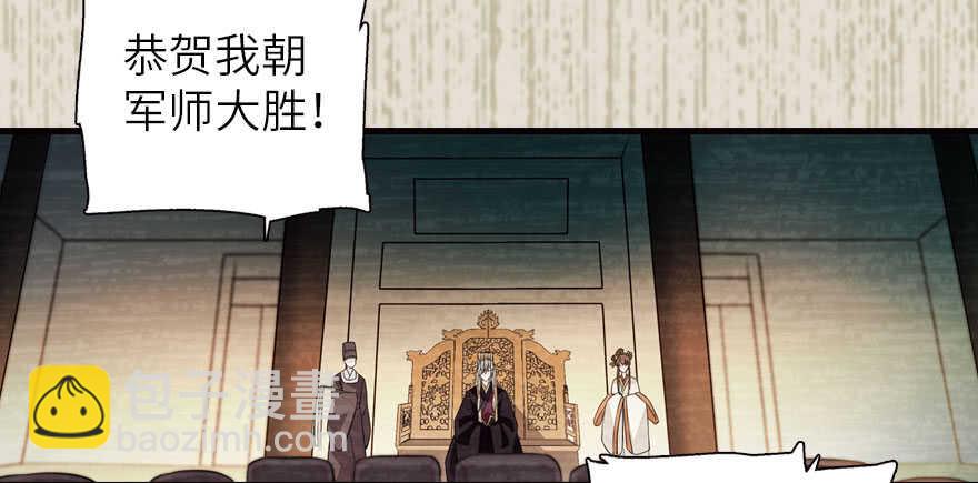 第174话 抓到就嫁给我4