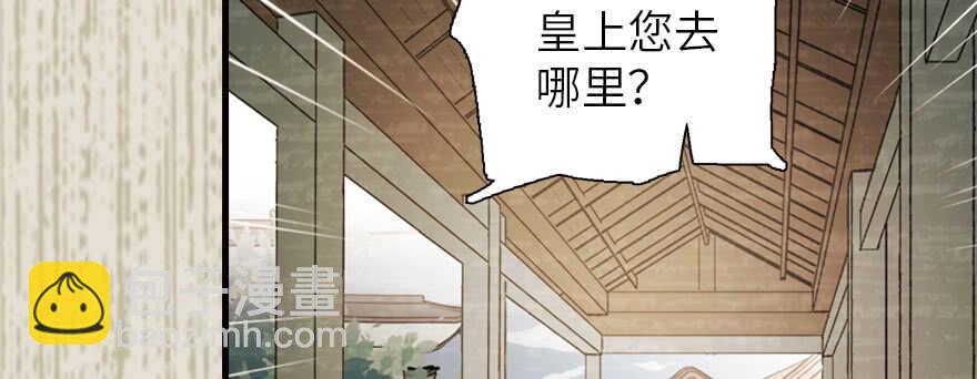 第174话 抓到就嫁给我41