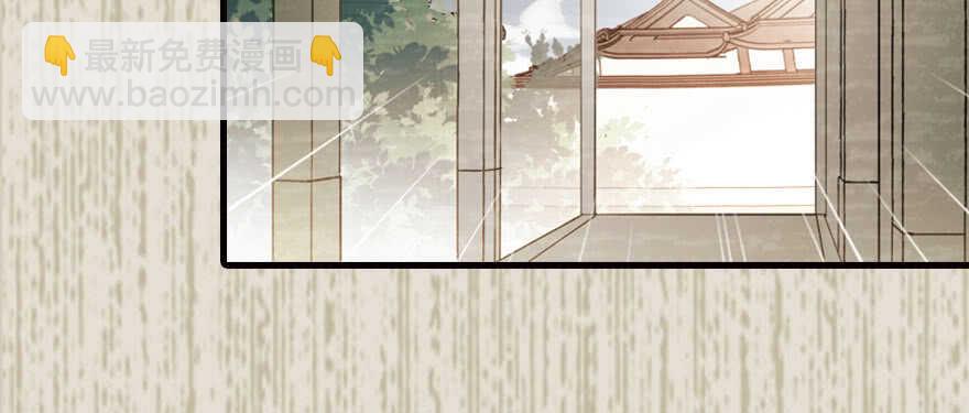 第174话 抓到就嫁给我42