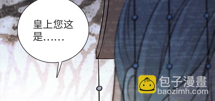 第174话 抓到就嫁给我49