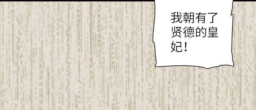 第174话 抓到就嫁给我5