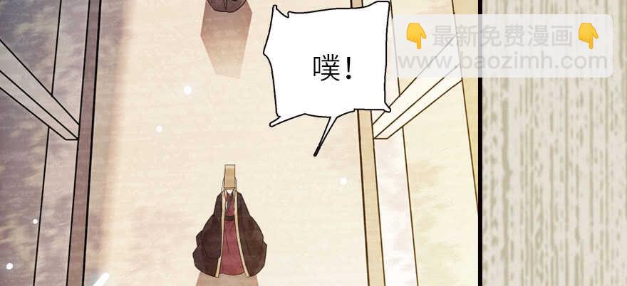 第174话 抓到就嫁给我50