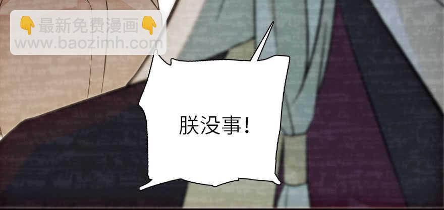 第174话 抓到就嫁给我55