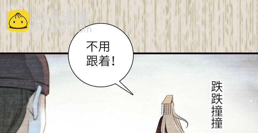 第174话 抓到就嫁给我57