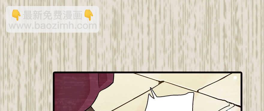 第174话 抓到就嫁给我59