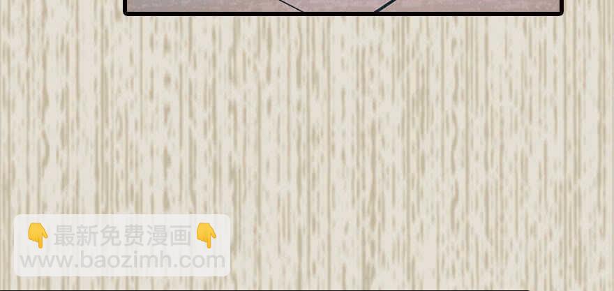 第174话 抓到就嫁给我61