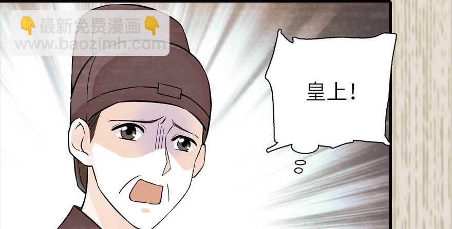 第174话 抓到就嫁给我62