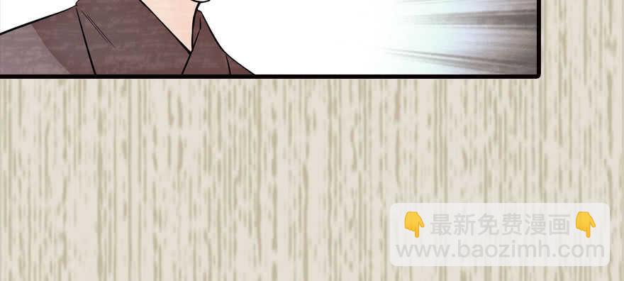 第174话 抓到就嫁给我63