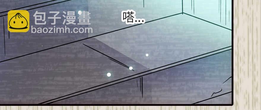 第174话 抓到就嫁给我72