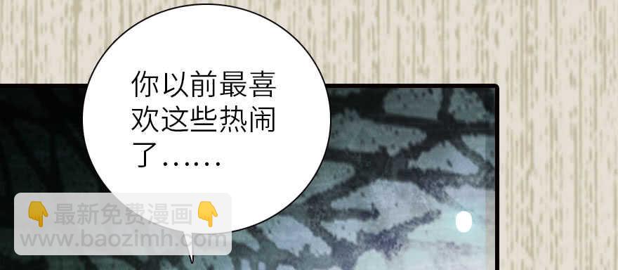 第174话 抓到就嫁给我83