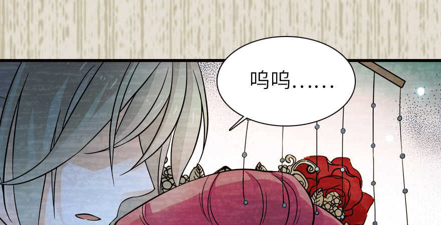第174话 抓到就嫁给我90