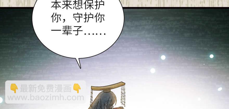第174话 抓到就嫁给我92