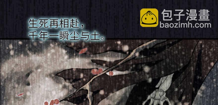 第175话 就这样让朕抱着……13
