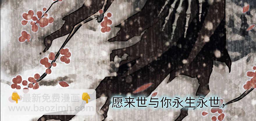 第175话 就这样让朕抱着……14