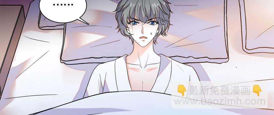 第175话 就这样让朕抱着……19