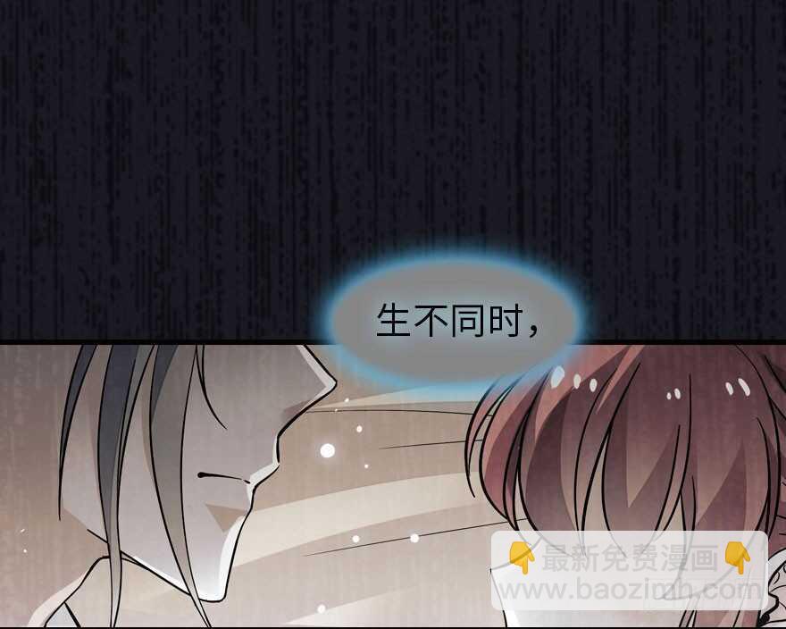 第175话 就这样让朕抱着……2
